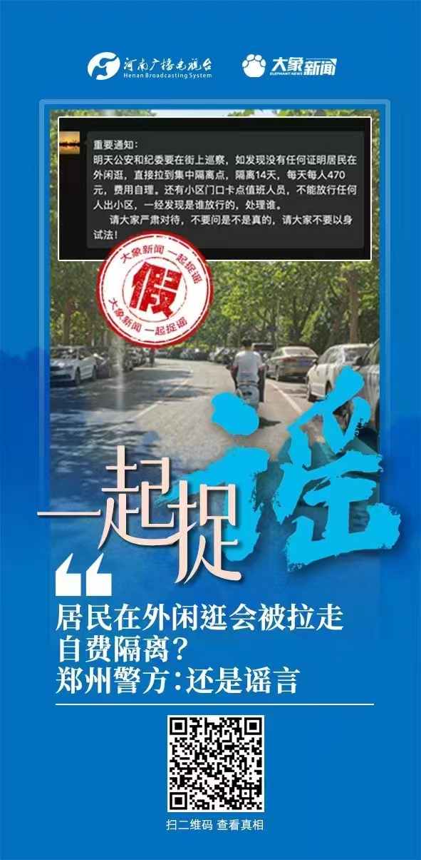 现在去哈尔滨会被隔离吗︰(现在还敢去哈尔滨吗)-第3张图片