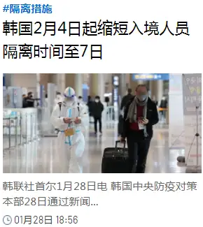 现在去哈尔滨会被隔离吗︰(现在还敢去哈尔滨吗)-第2张图片