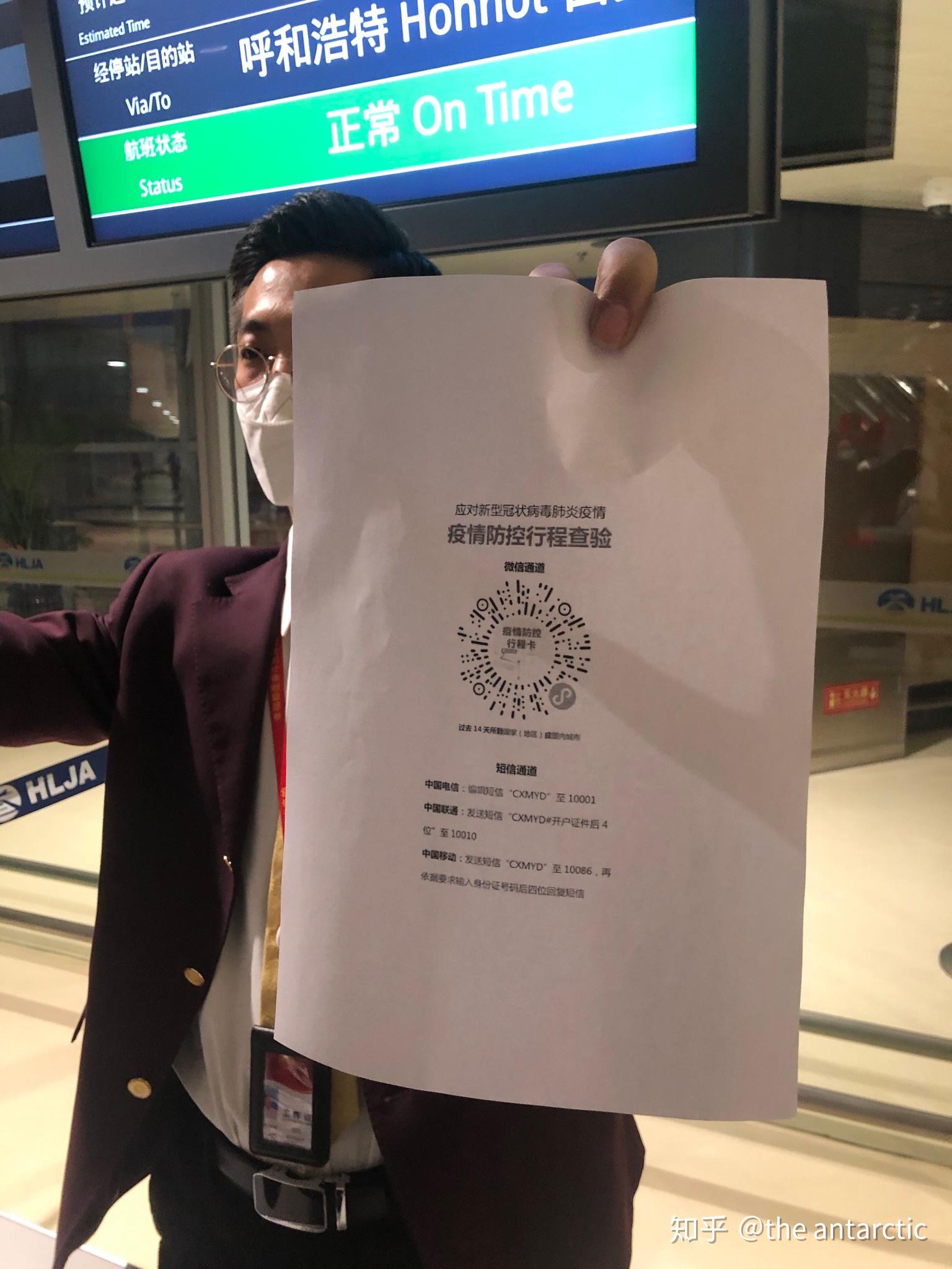 现在去哈尔滨会被隔离吗︰(现在还敢去哈尔滨吗)-第1张图片