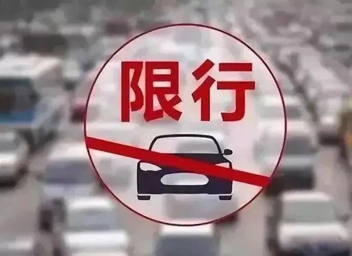 天津汽车限号︰(天津汽车限号时间表)-第1张图片