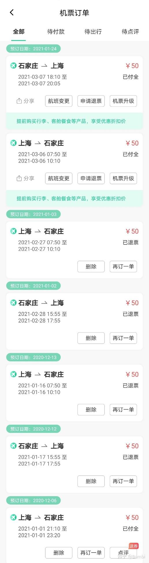 “石家庄19日24时会解封吗” 石家庄9月时间？-第1张图片