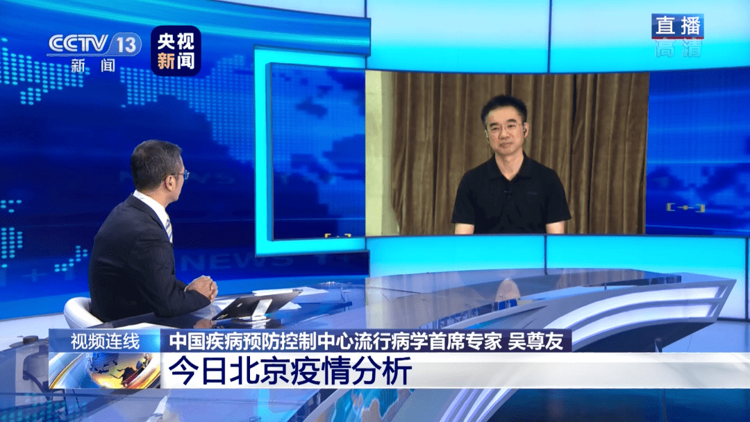 “北京去外地需要隔离吗” 从北京去？-第1张图片