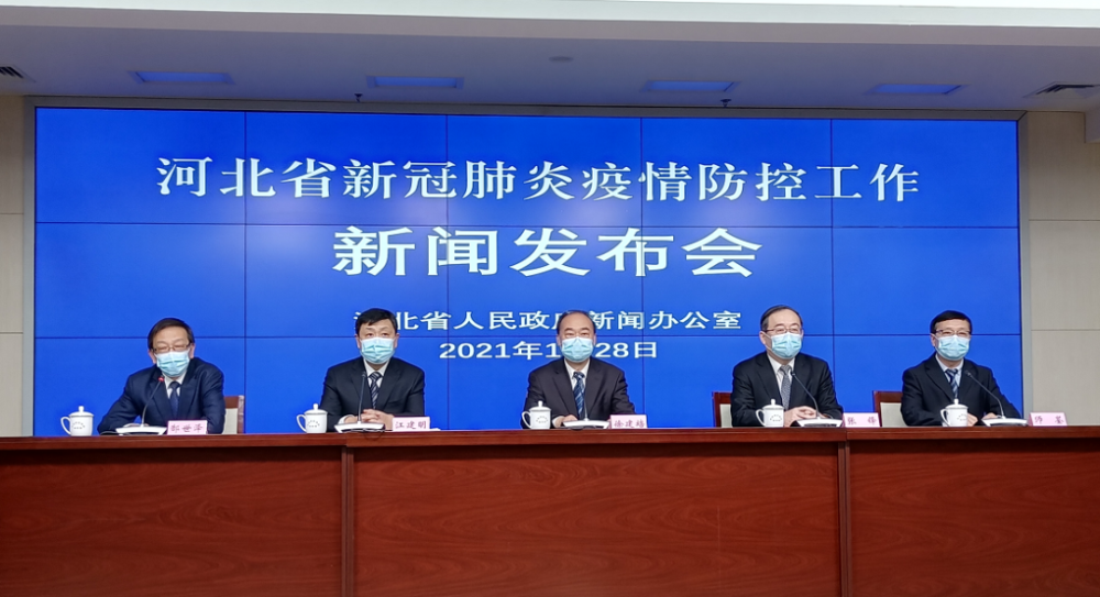 石家庄疫情最新消息今天新增-石家庄新冠疫情最新消息轨迹图-第2张图片
