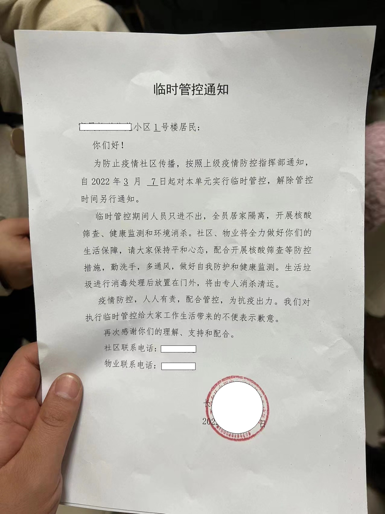 【西安今日疫情最新消息/西安最近新冠病毒疫情】-第1张图片
