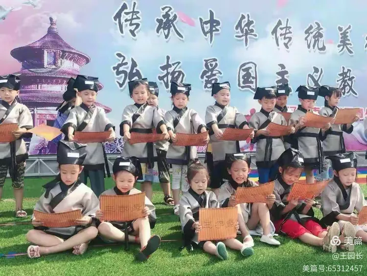 疫情政策出行查询︰(天津格林世界幼儿园学费)-第1张图片