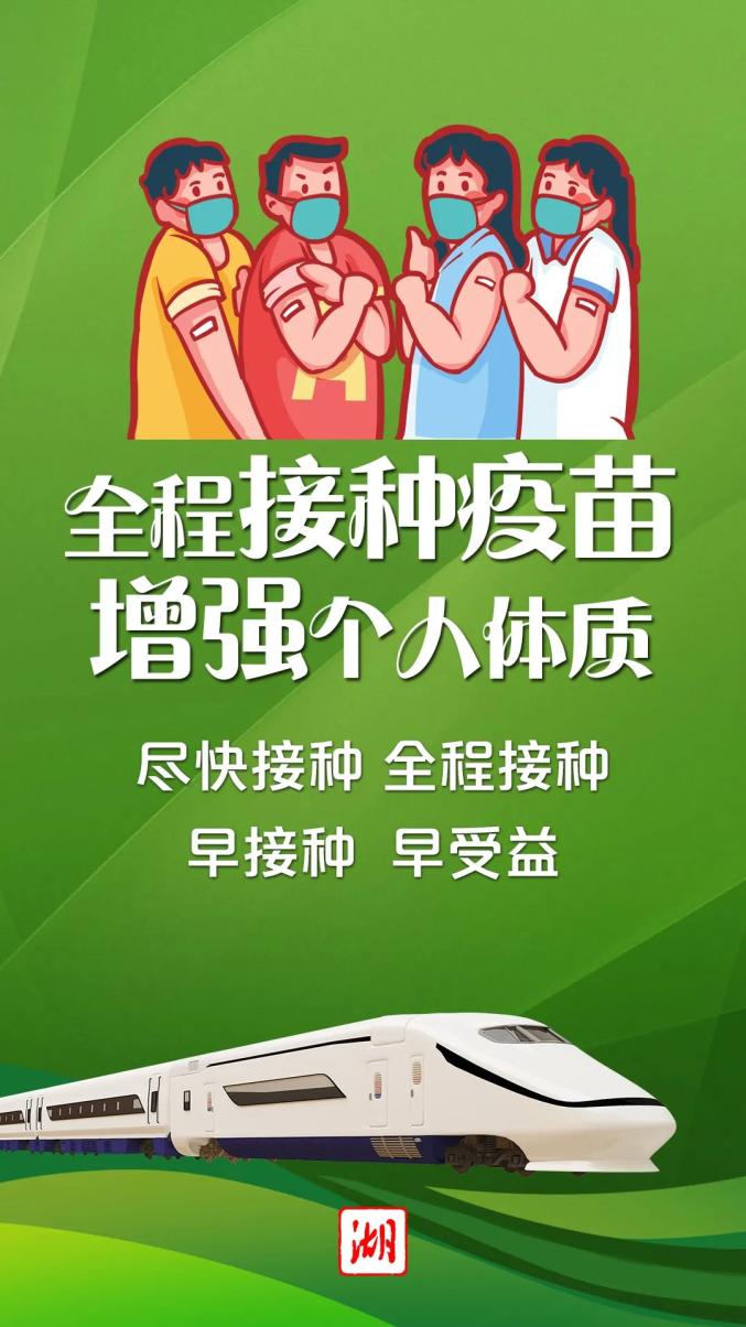 31省市最新返乡政策-中国返乡政策-第1张图片