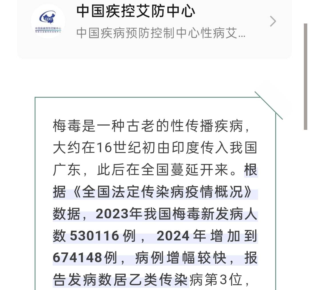 「最新专家预测2023年疫情」〃高人预言2027出现大疫情-第2张图片