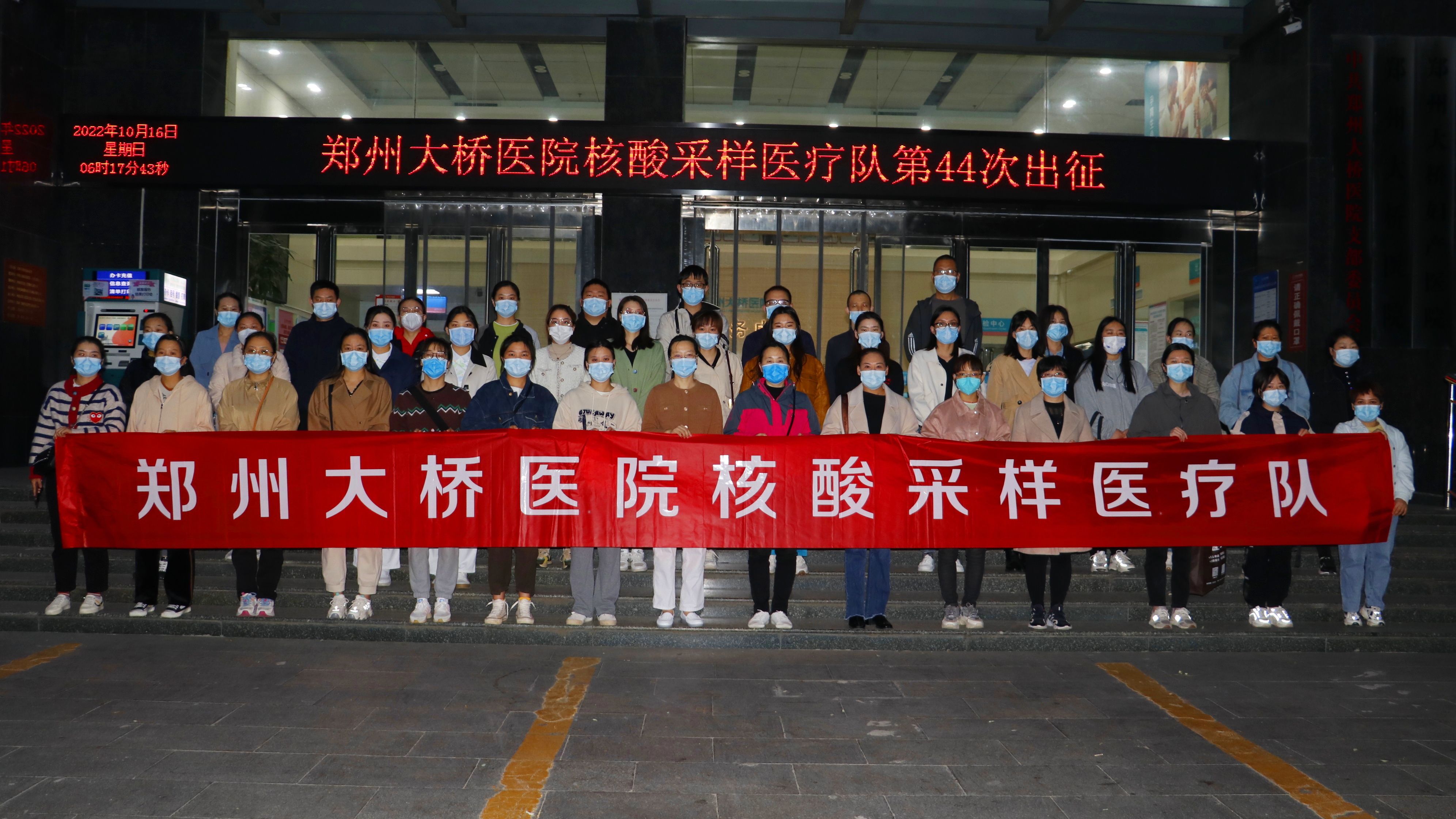 「郑州疫情有多严重」〃郑州疫情有多严重?-第2张图片