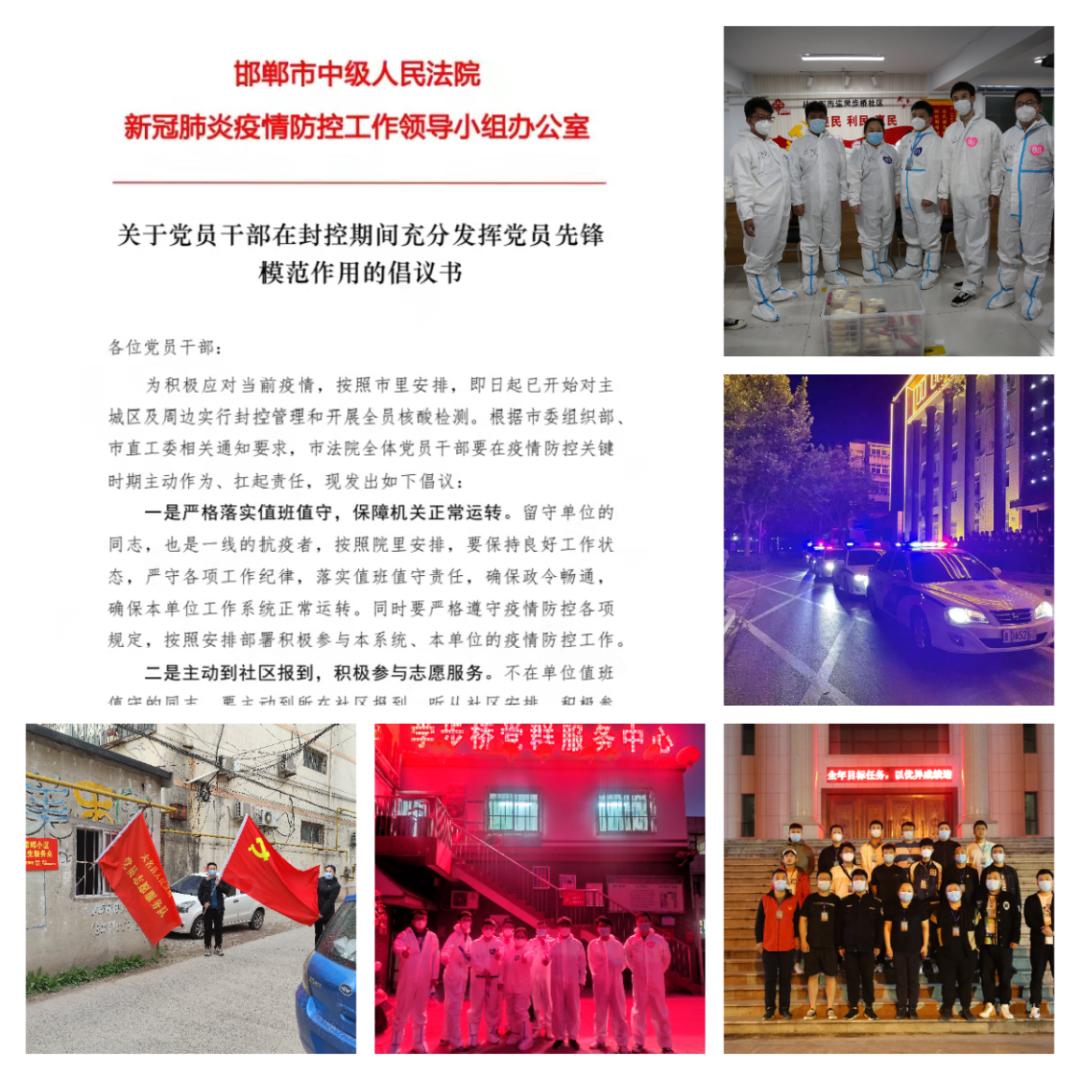 【河北邯郸疫情最新消息肺炎疫情/河北邯郸有疫情吗最近】-第2张图片
