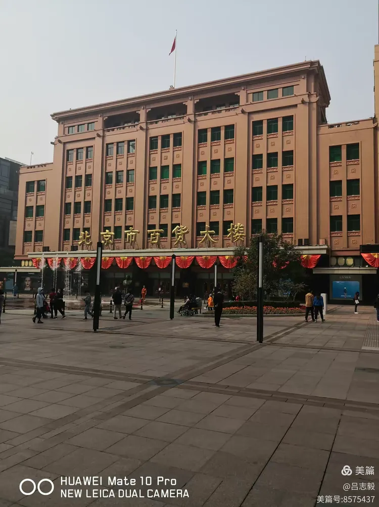 北京有40个小区处于封闭管控,2020北京封控一览表-第2张图片