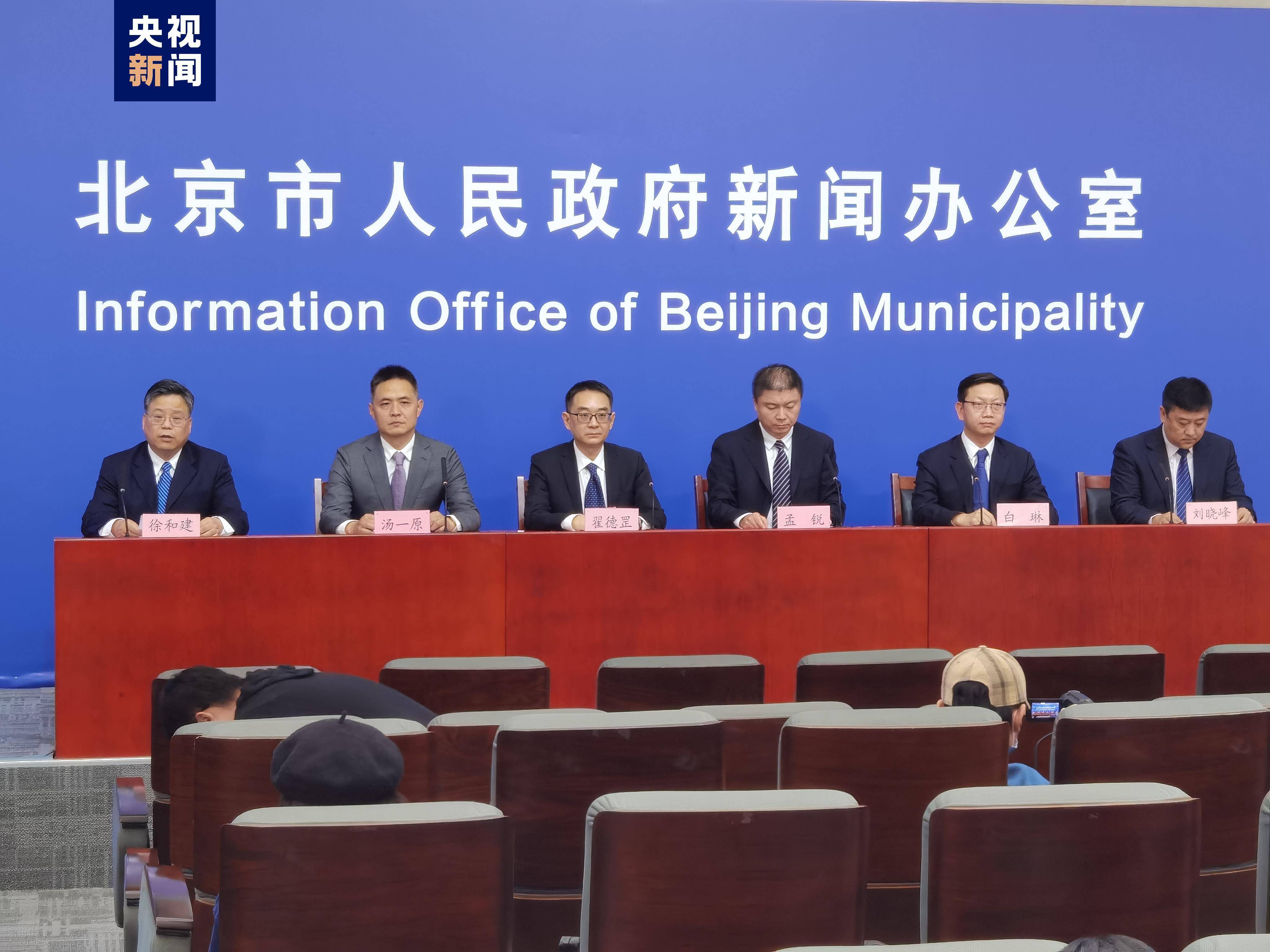 【北京隔离政策最新/北京隔离场地址】-第3张图片