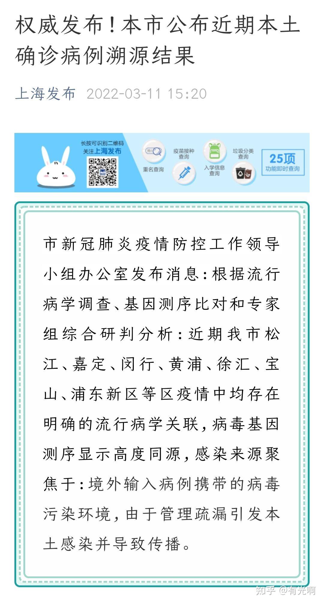 华亭宾馆疫情︰(华亭宾馆最新消息今天)-第2张图片