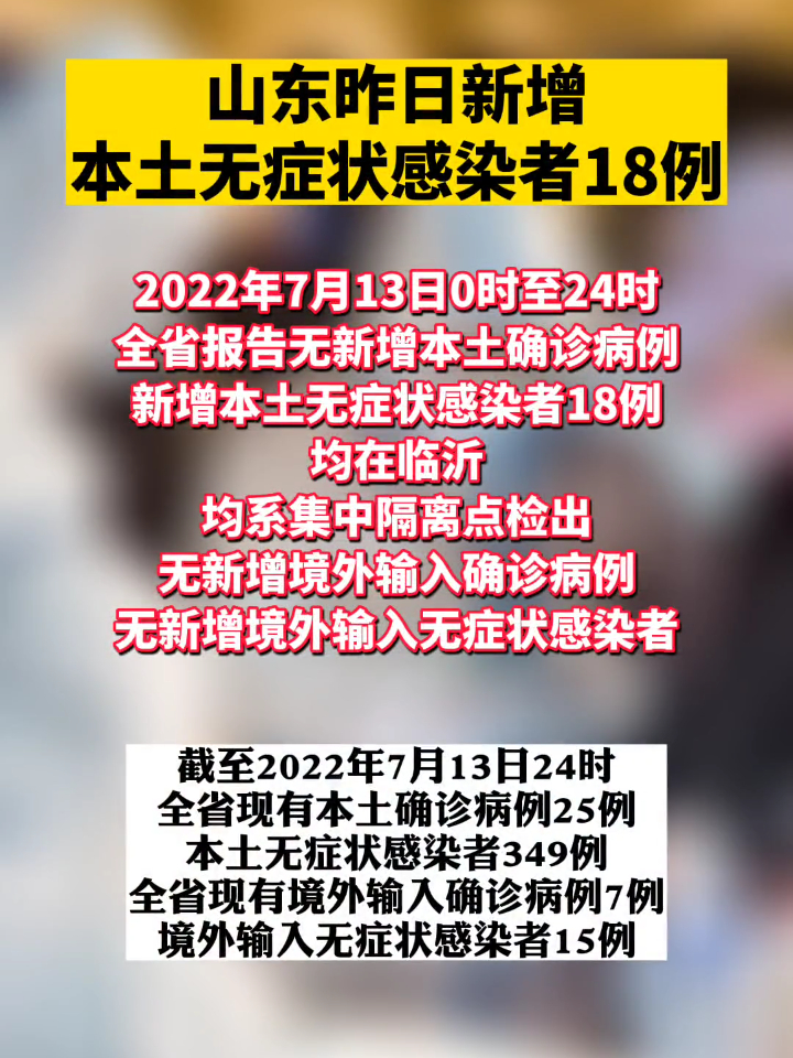 “31省新增无症状感染者130例” 31省区市无新增本土确诊病例？-第3张图片