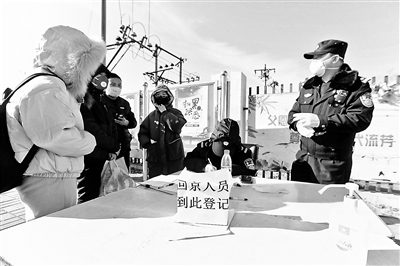 「返京人员进京最新规定」〃返京和回京哪个好-第2张图片