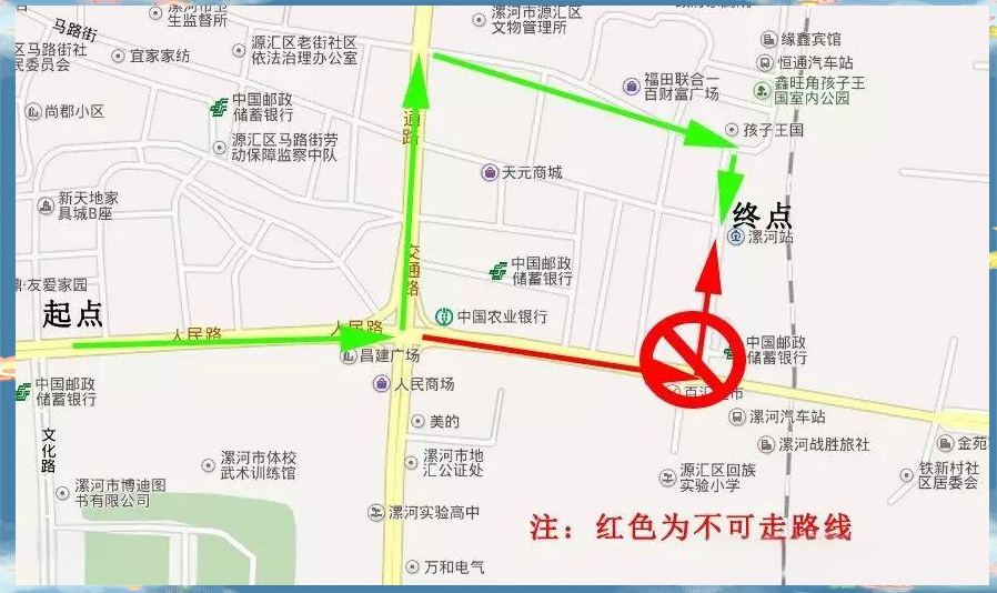 出行隔离政策-出行方-第3张图片
