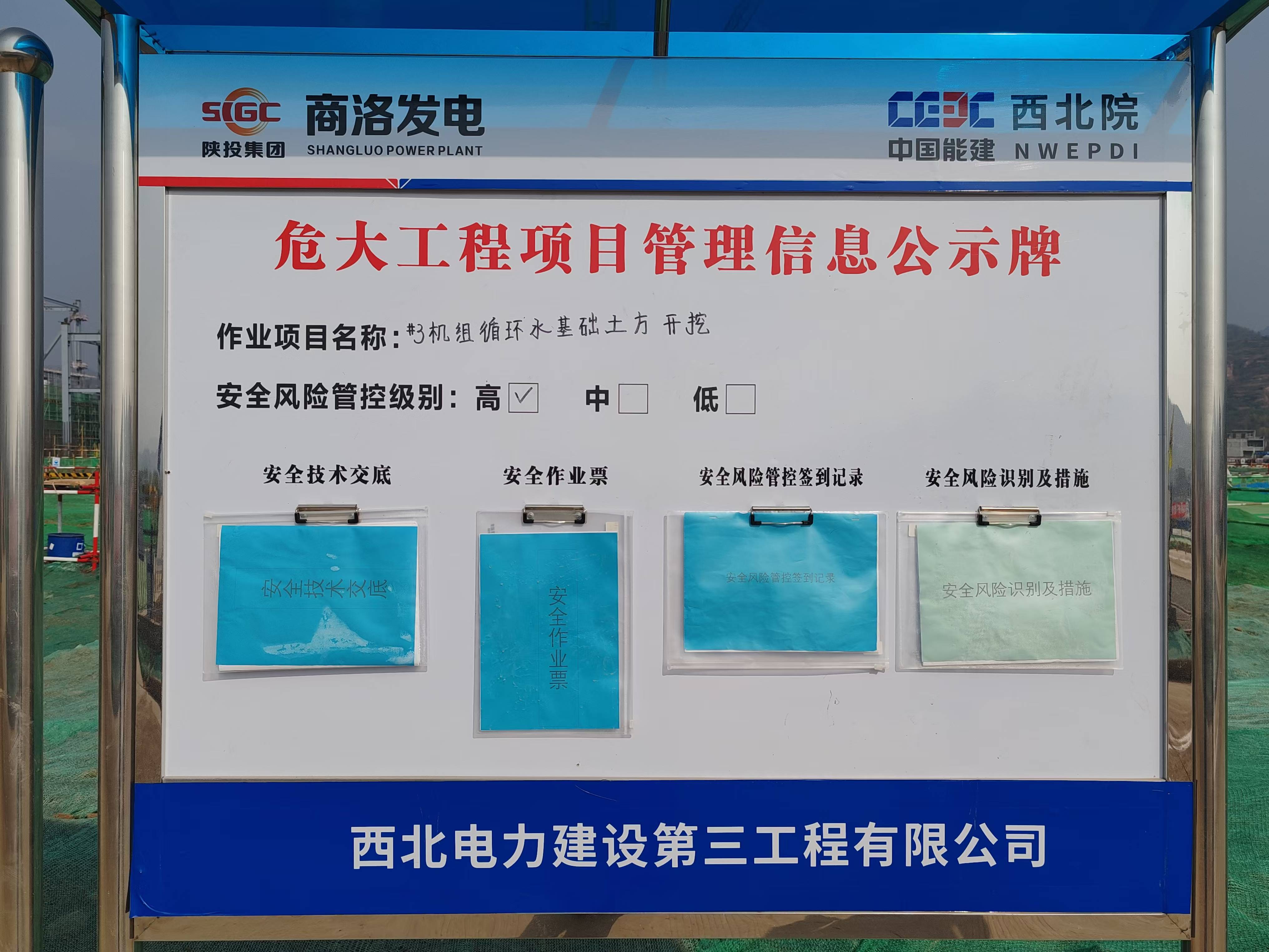北京2地升级高风险6地升级中风险︰(北京市关于风险分级管控体系)-第3张图片
