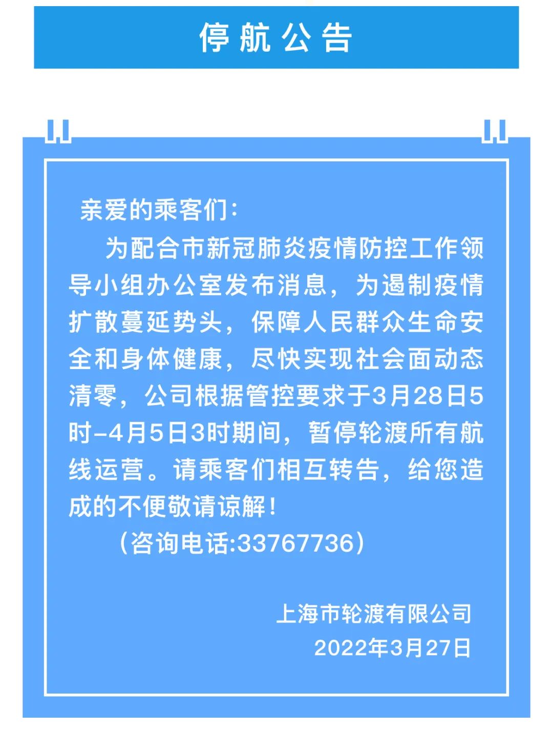 【上海封控区人数明显下降/上海封控持续了多久】-第2张图片
