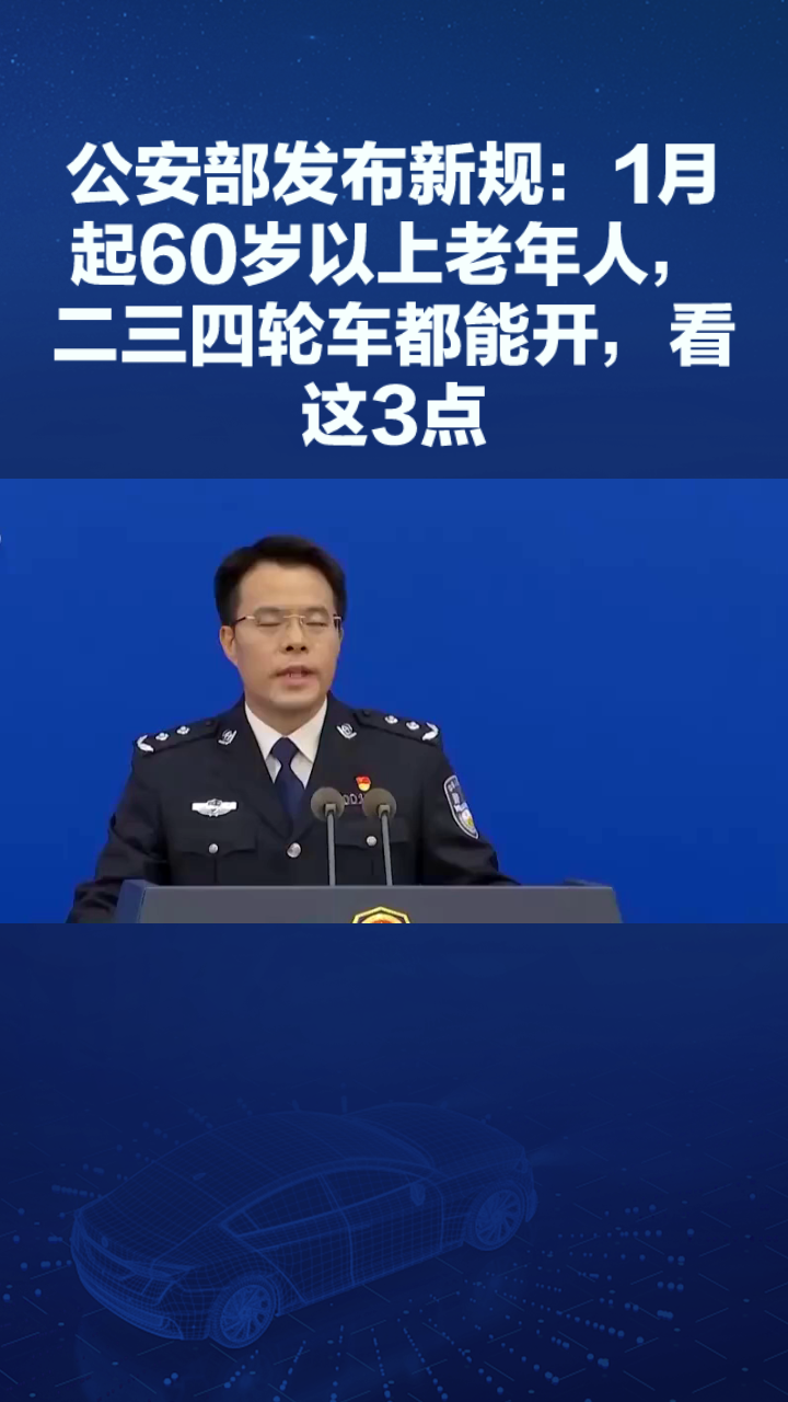 成都限行时间新规2020年8月20日.成都限行时间新规2020年8月20日是几点-第2张图片