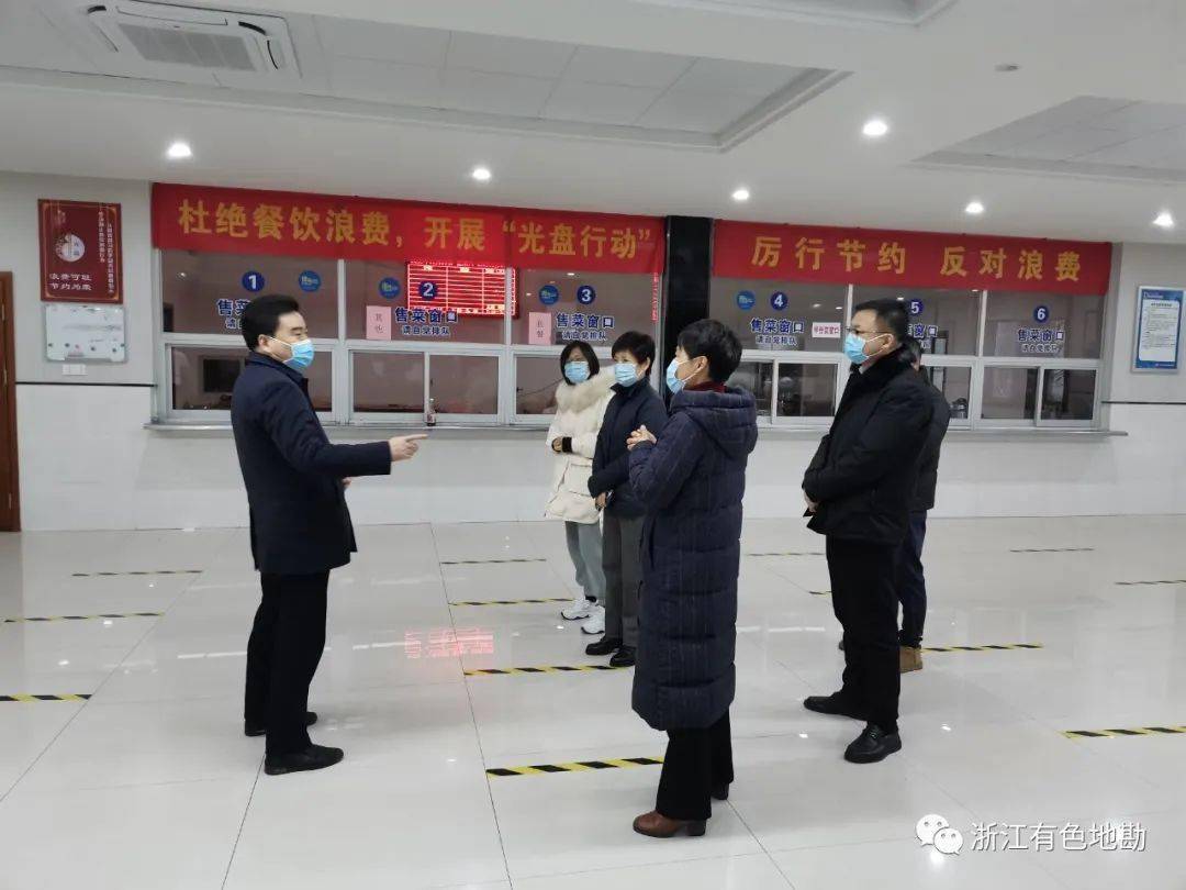 从杭州返乡的感染员工被打电话辱骂的简单介绍-第2张图片