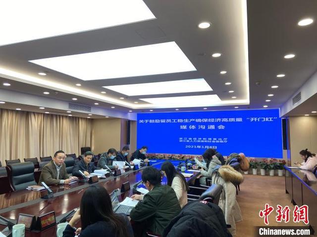 从杭州返乡的感染员工被打电话辱骂的简单介绍-第3张图片