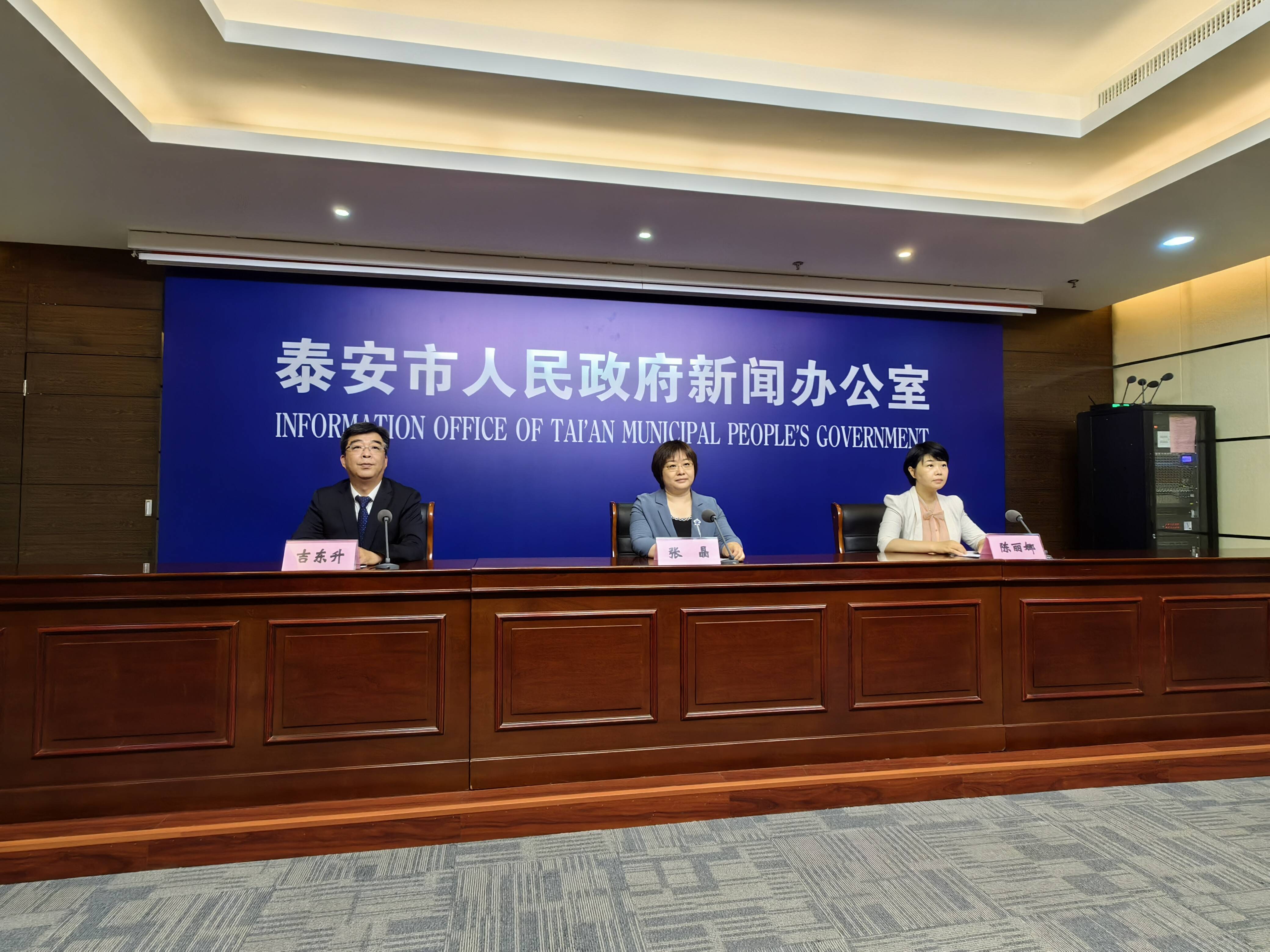 “泰安市新增1例阳性感染者	” 泰安发布紧急通知？-第3张图片