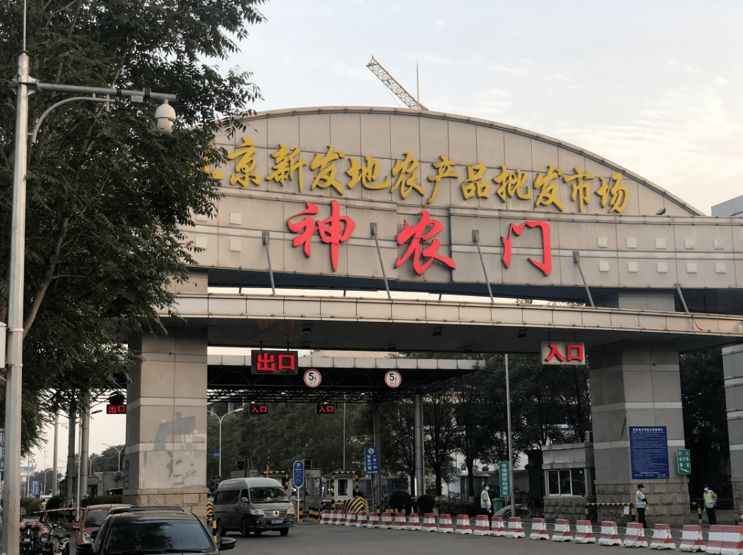「北京中风险地区有哪些」〃北京中勍-第1张图片
