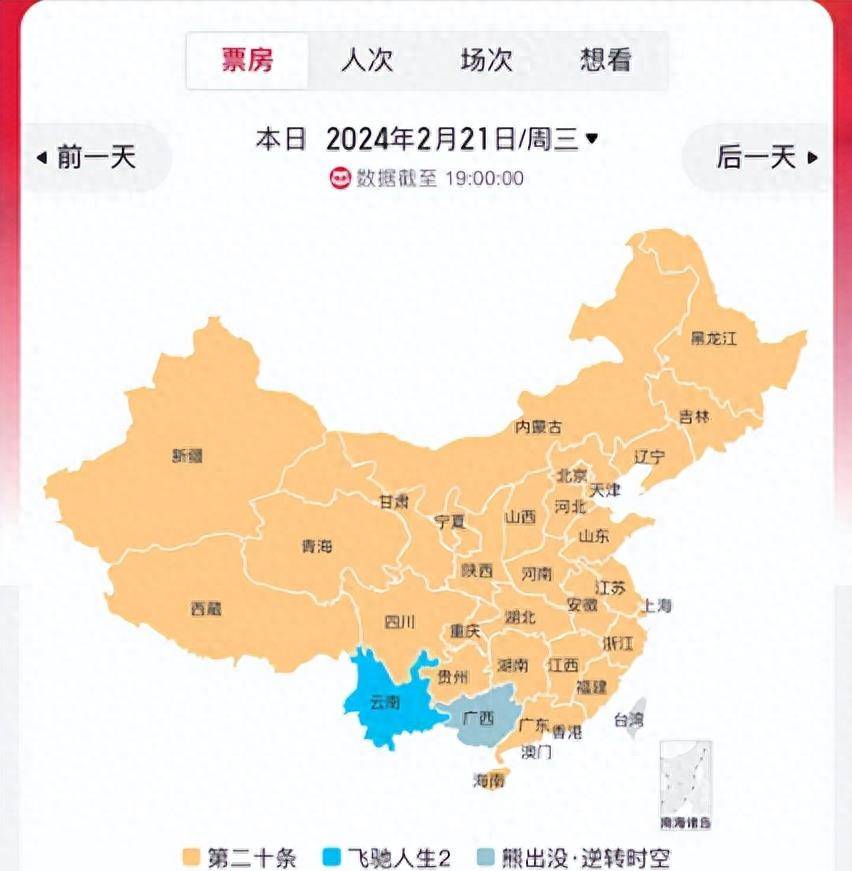 中国疫情分布图最新消息2022.中国疫情分布图最新消息2022年-第3张图片