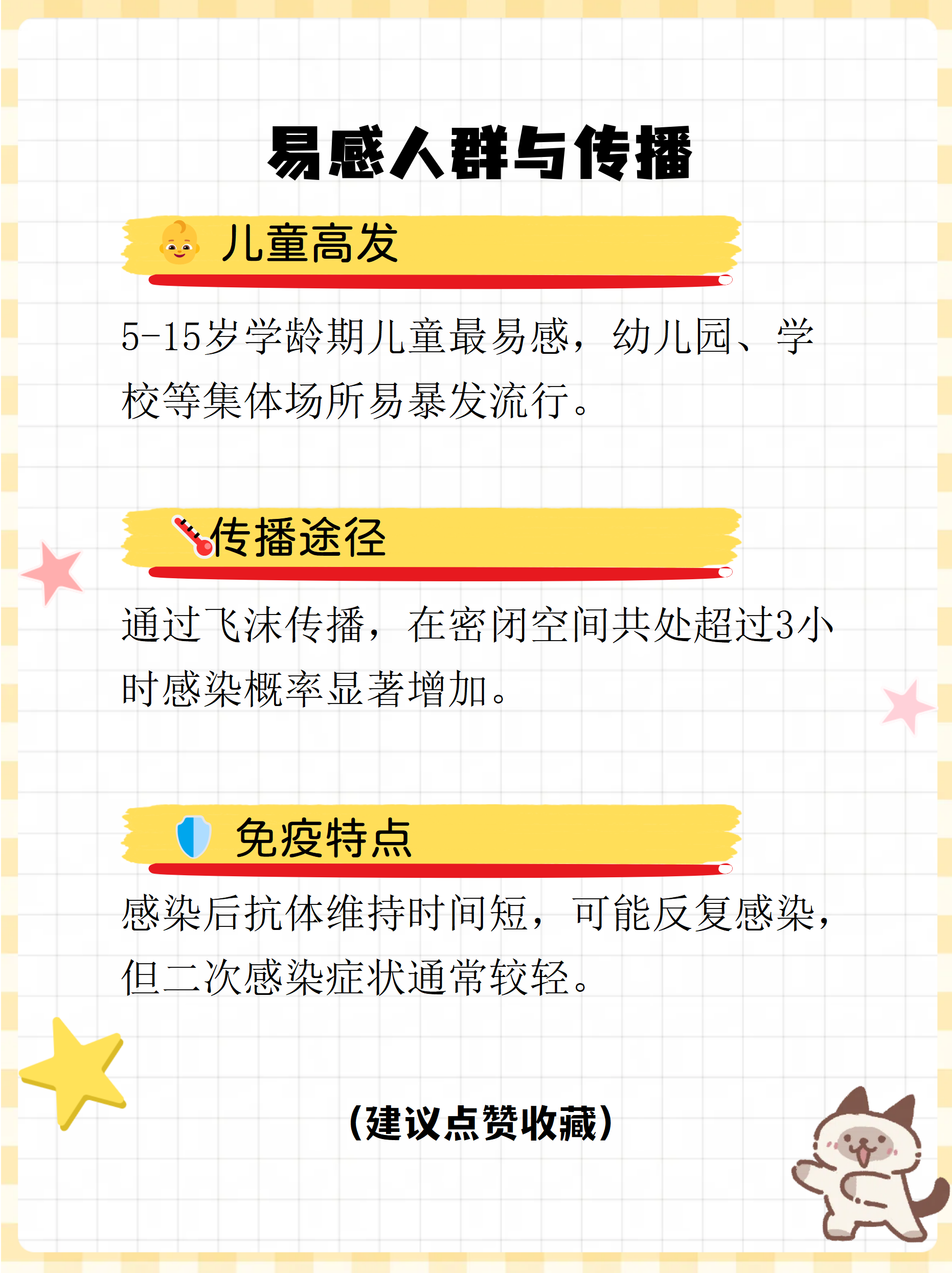 河北石家庄疫情最新消息,河北石家庄新增阳性11例-第2张图片