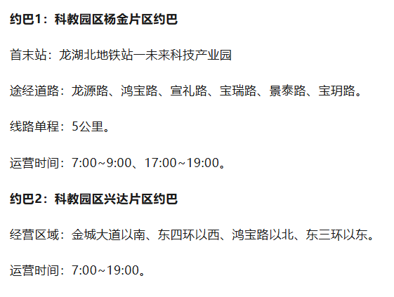 郑州发布2022年1号通告,郑州最新动态-第1张图片