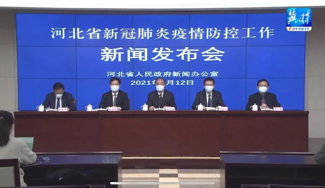 石家庄为什么爆发疫情-石家庄为什么稳定-第2张图片
