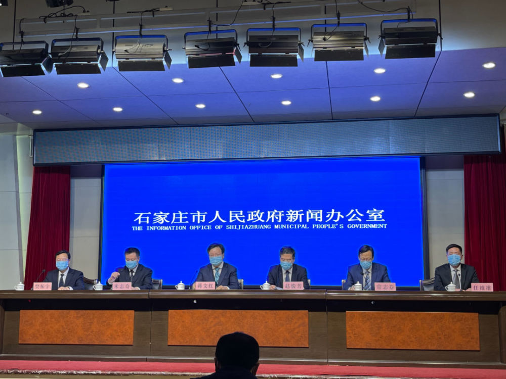 石家庄为什么爆发疫情-石家庄为什么稳定-第3张图片