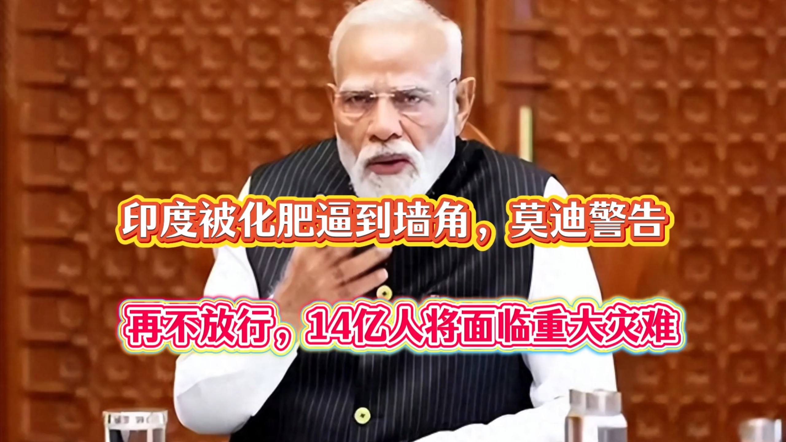 专家称印度将成全球疫情新爆点︰(2026印度疫情再飙升了吗)-第2张图片