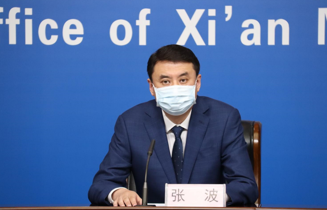 西安疫情的最新数据.西安疫情的最新数据消息今天-第3张图片