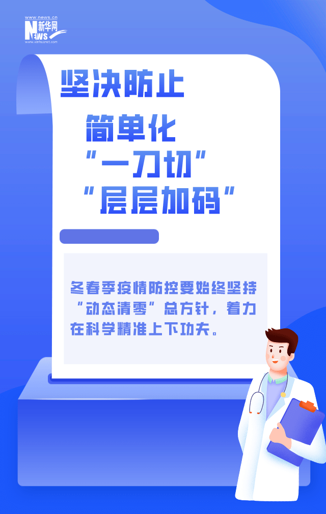 上海鼓励外地人返乡︰(20年疫情上海对外地人的做法)-第3张图片