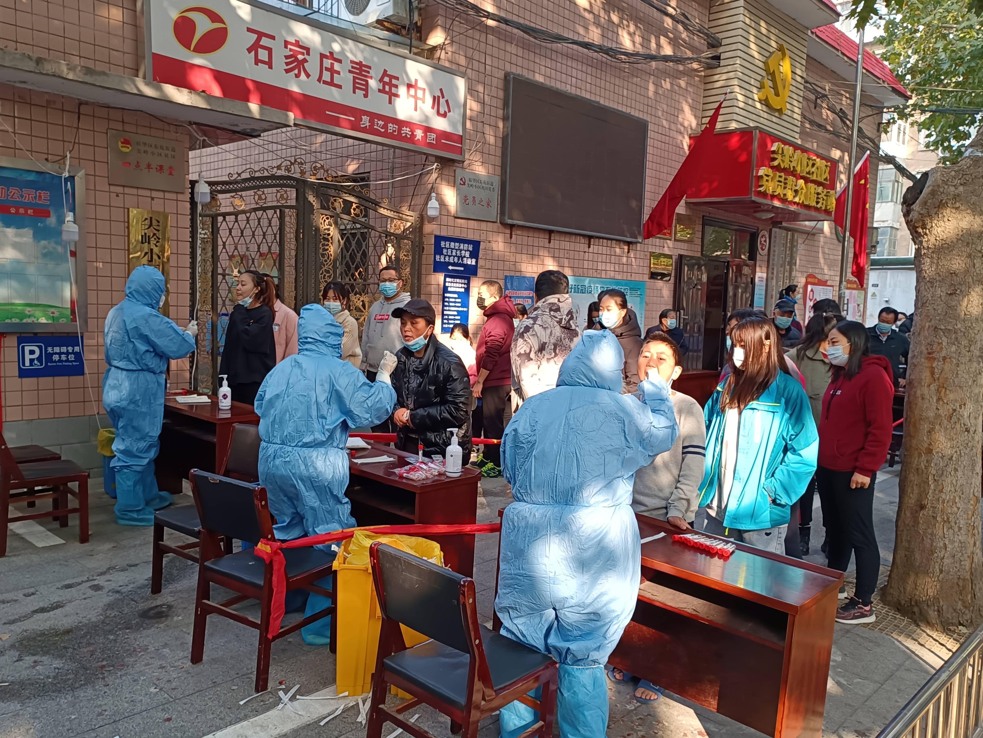 石家庄封城了么︰(石家庄封城了么最新消息)
