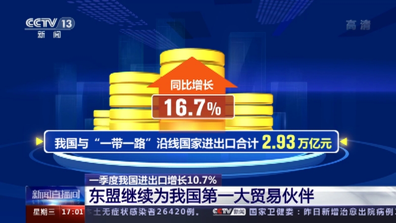 「2022年返乡最新通知」〃2024返乡政策最新查询-第1张图片