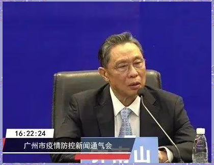 “钟南山谈疫情期间最大压力	” 钟南山疫情期间言论矛盾？-第2张图片