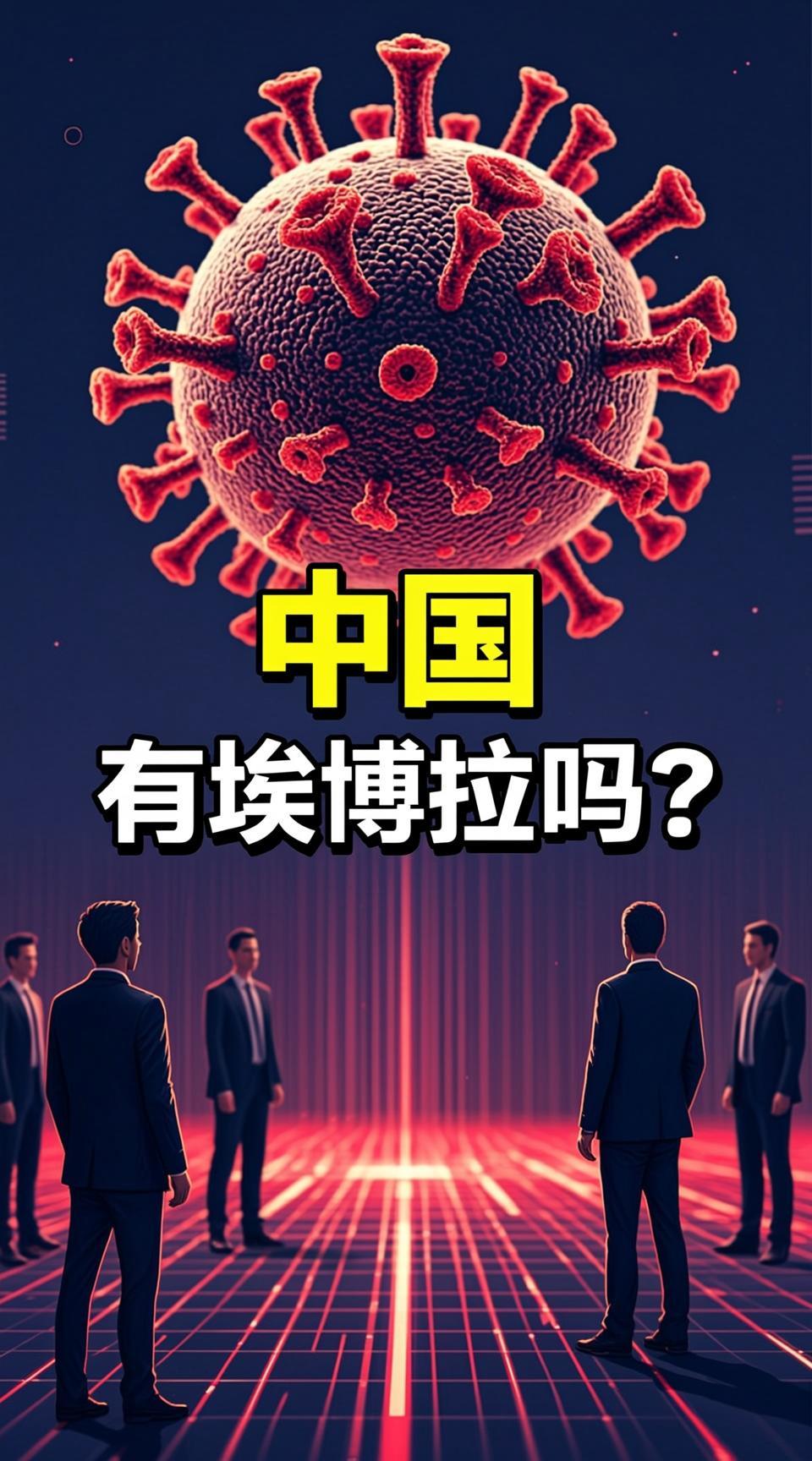 「疫情高风险国家」〃高风险国家的定义-第1张图片