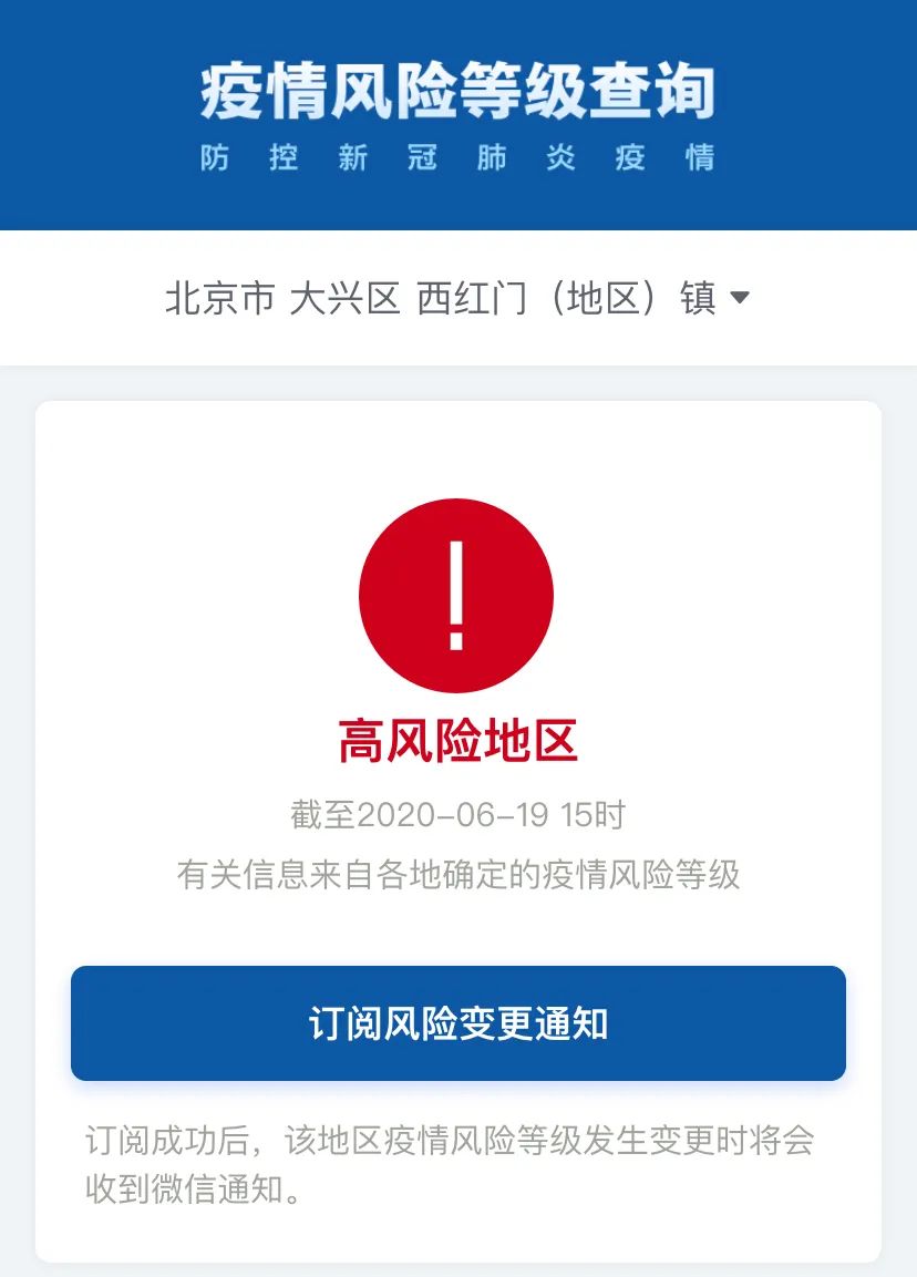 【深圳宝安区一地升为中风险/深圳宝安区中心在哪】-第2张图片