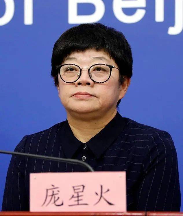 【北京出现一例本地确诊病例/北京出现一例本地确诊病例是真的吗】-第2张图片