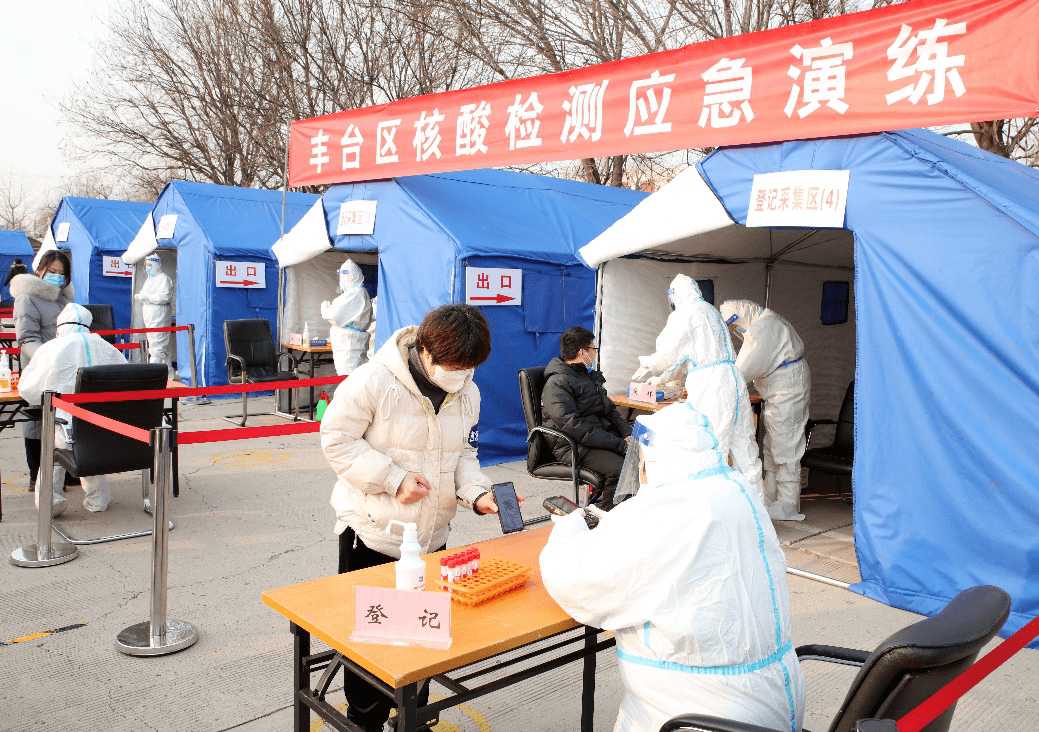 「北京隔离政策最新」〃北京隔离区有哪些-第2张图片