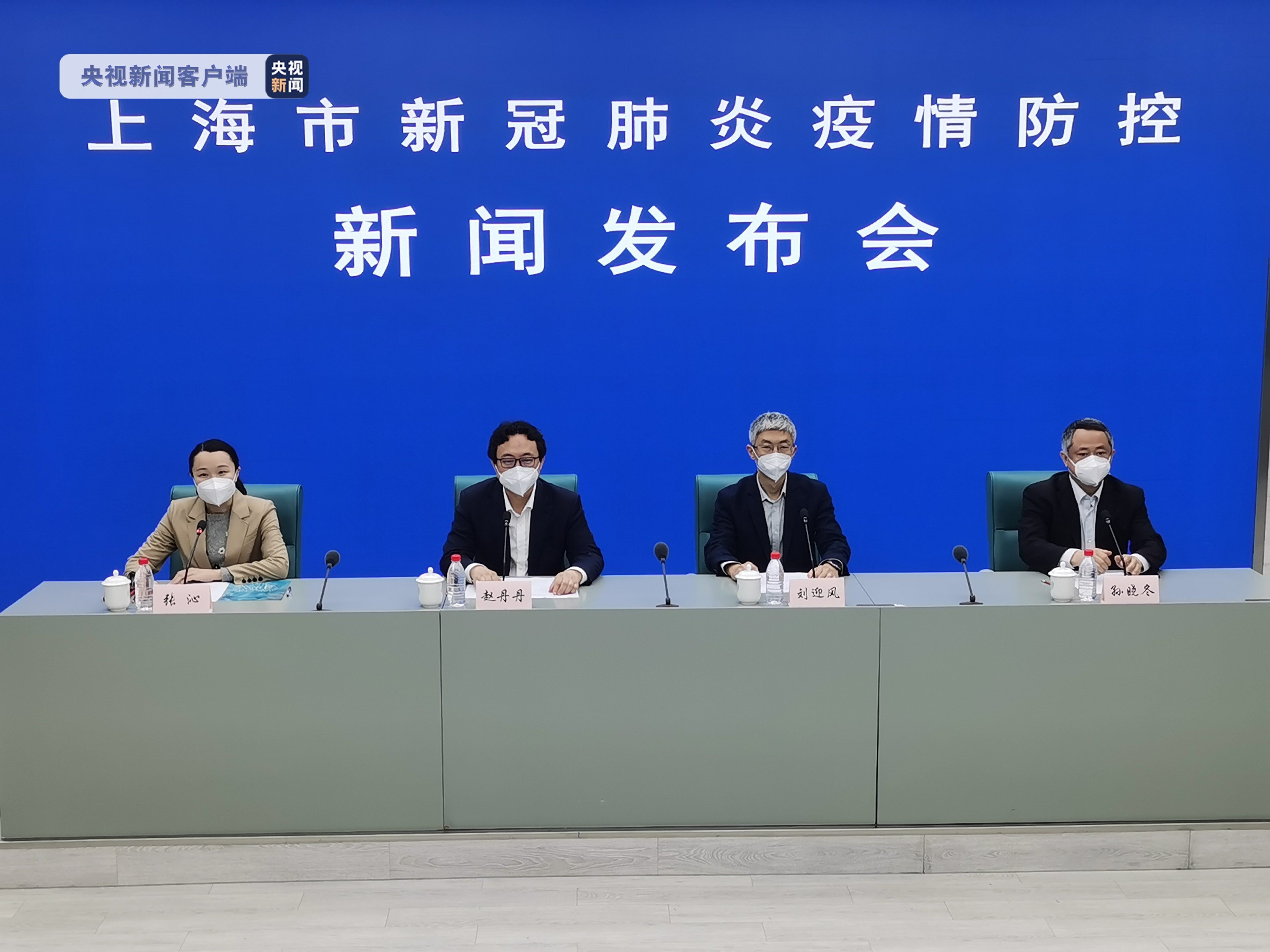 【上海今天疫情最新消息/上海今天有什么情况】-第2张图片