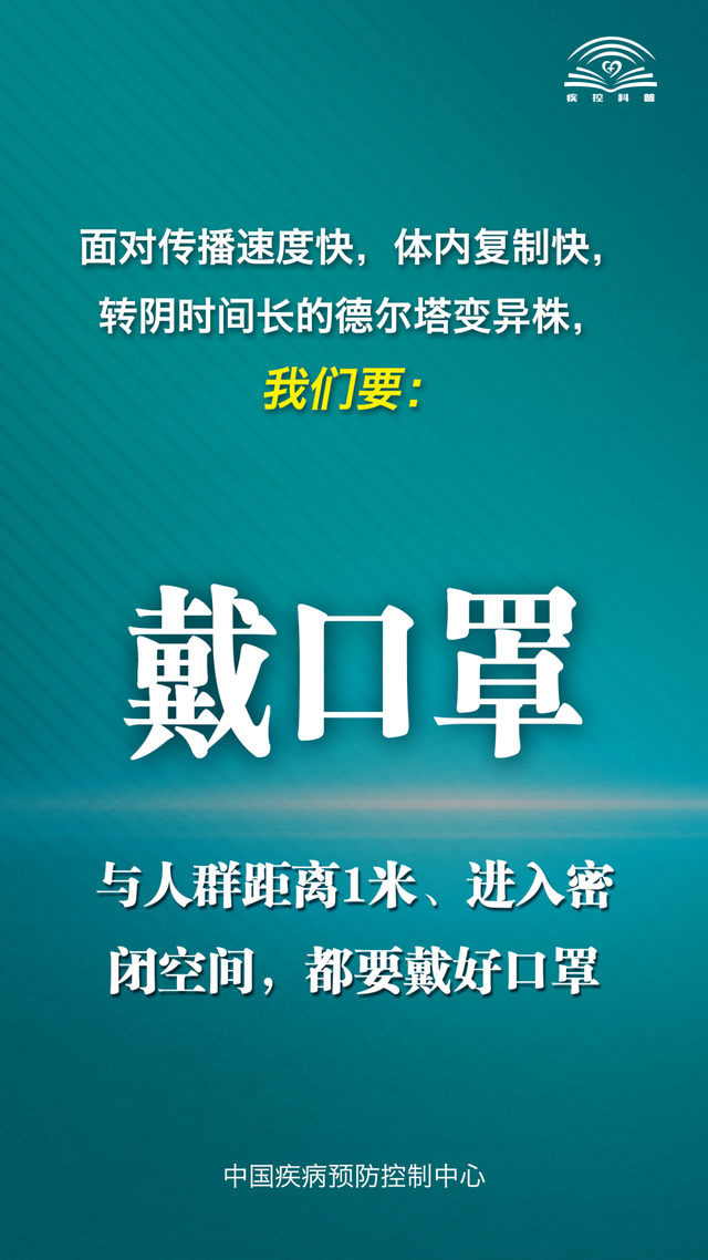官方:只有密接人员才会集中隔离.密接者-第3张图片