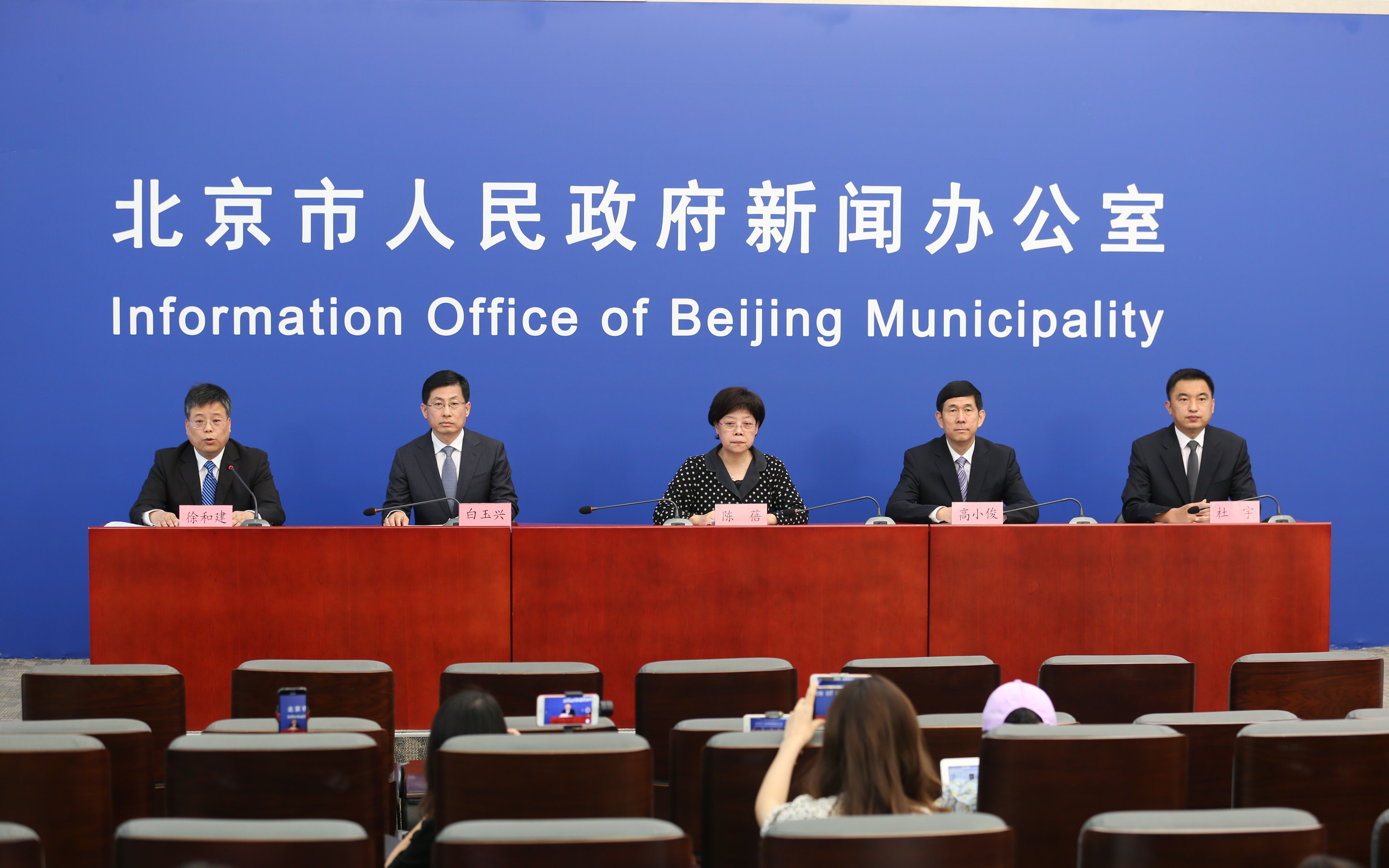 北京疫情防控最新政策〃北京疫情防控最新政策要求-第2张图片