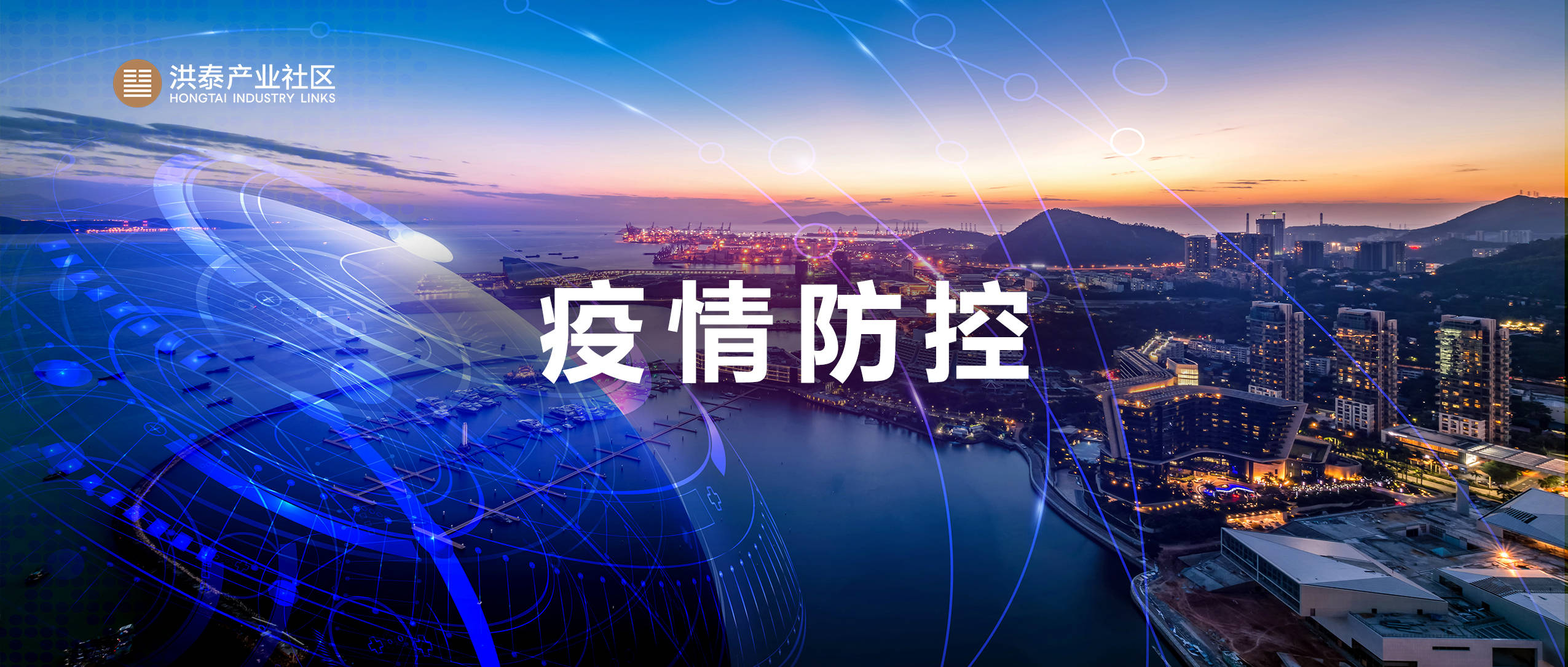 北京疫情防控最新政策〃北京疫情防控最新政策要求-第3张图片