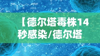 呼和浩特市疫情最新︰(呼和浩特市疫情最新公告)-第2张图片