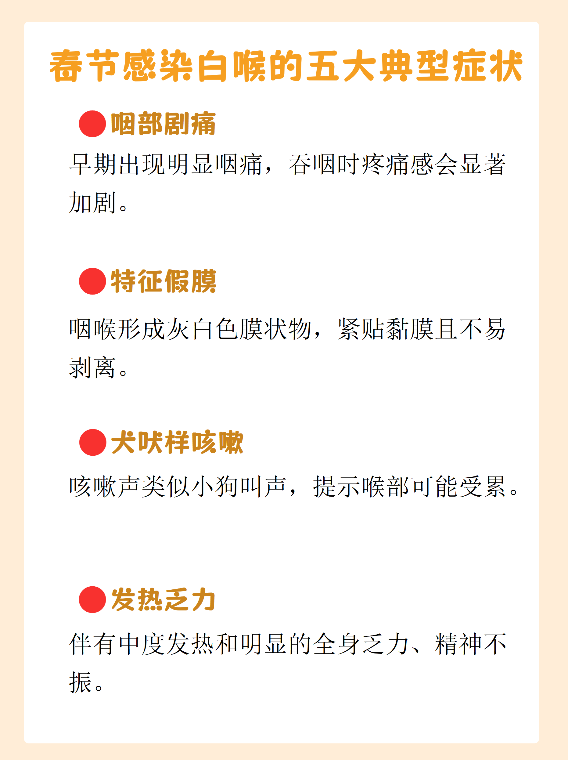北京有感染者出现症状仍外出.北京确诊-第2张图片