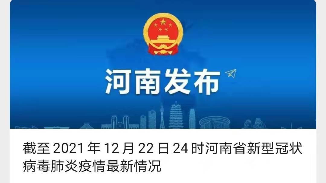 山西一地公布1名密接者轨迹.山西最新感染病-第3张图片