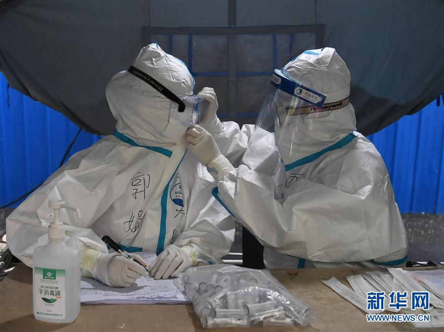 【进北京需要核酸检测吗/进北京需要身份证吗】-第2张图片