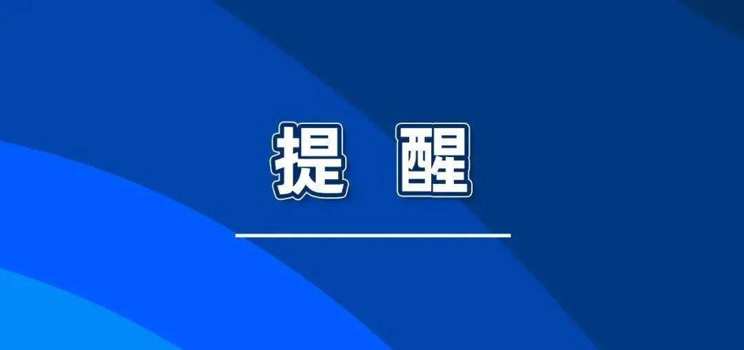【上海:不再实施落地检、三天三检/上海三天够玩吗】-第2张图片